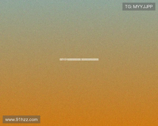 球网NBA直播在线观看平台推荐 最新赛事实时观看方法与技巧 球网NBA直播在线观看平台推荐 最新赛事实时观看方法与技巧